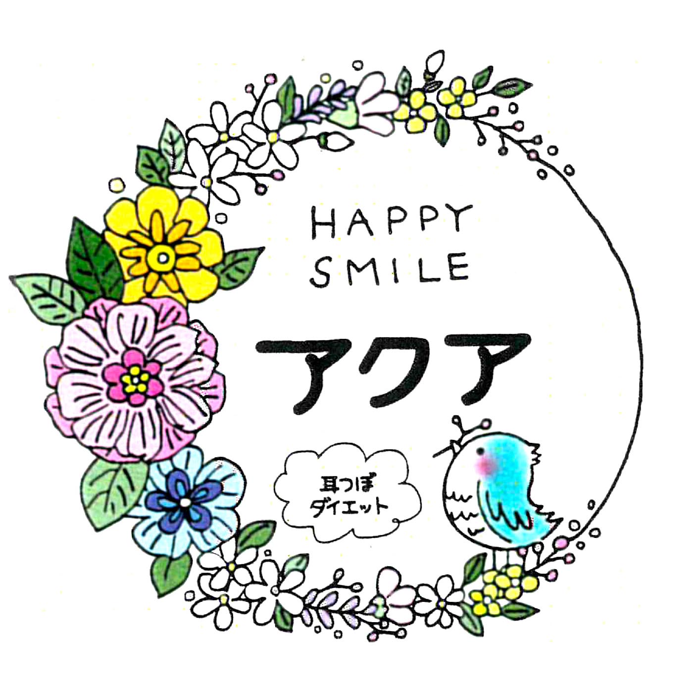happy smile アクア